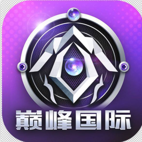巅峰娱乐